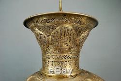 Vintage Middle Eastern Persian Pierced Brass hanging Pendant Light Lamp Shade